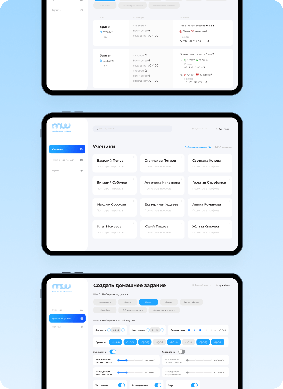Mental Dashboard
